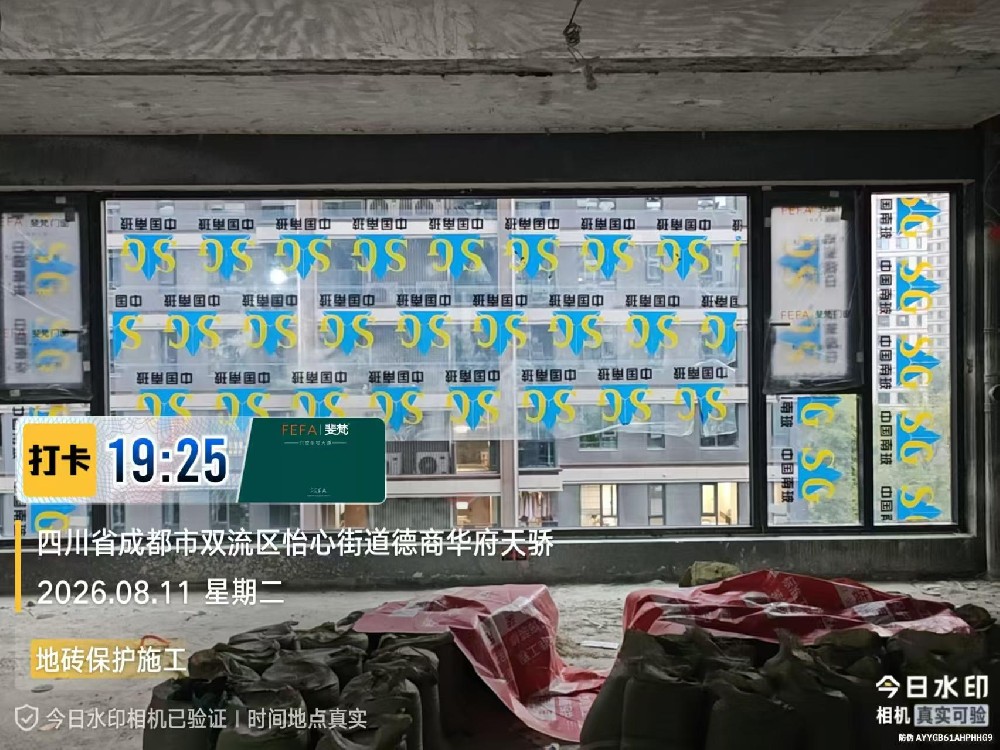 从